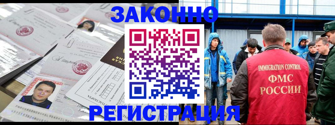 найти адрес прописки в Кингисеппе